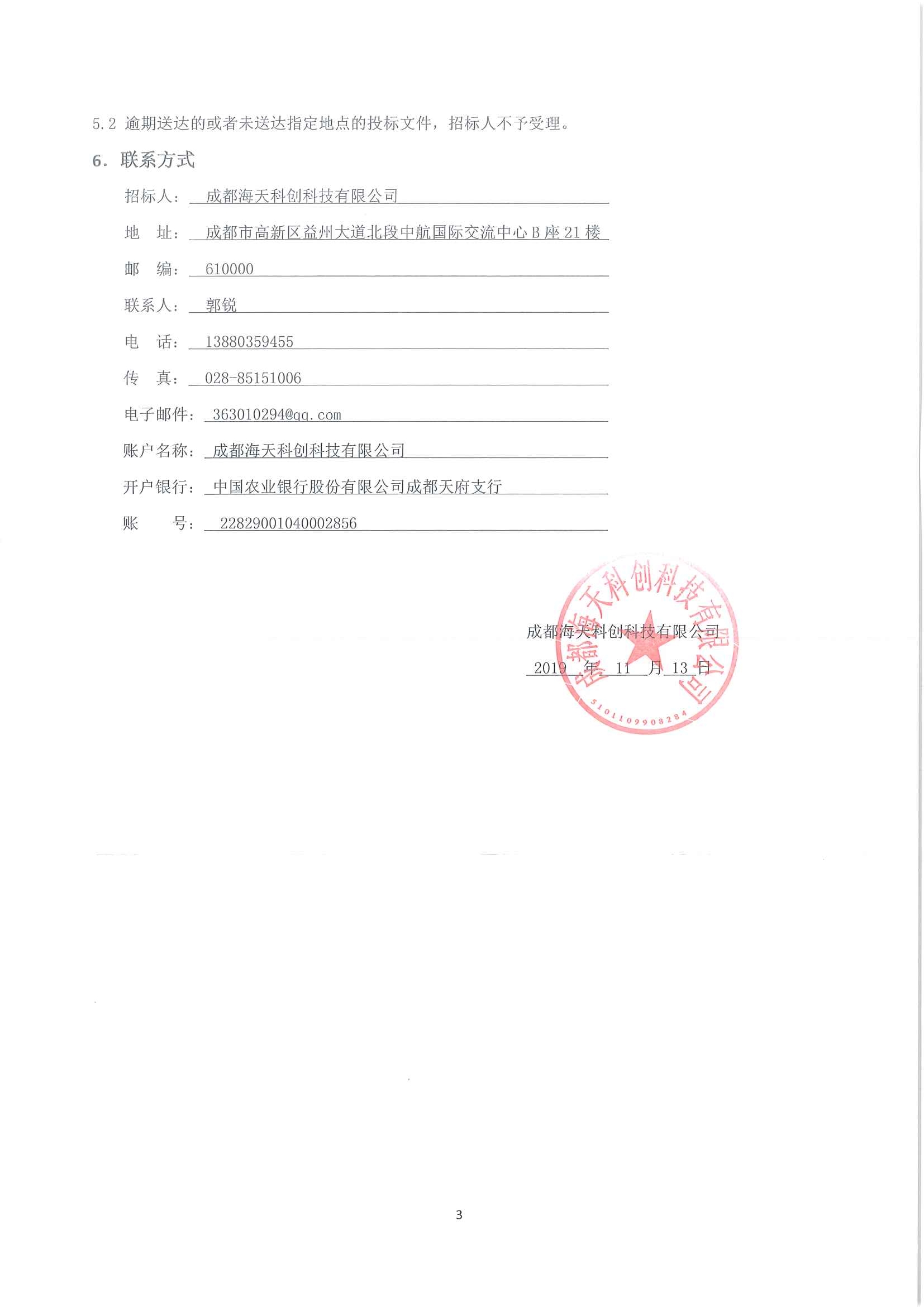 AG真人官方(中国)官方网站IOS/安卓通用版/手机app下载