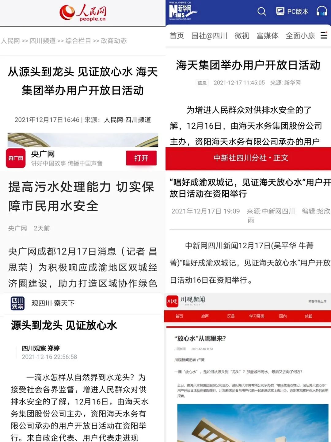 AG真人官方(中国)官方网站IOS/安卓通用版/手机app下载