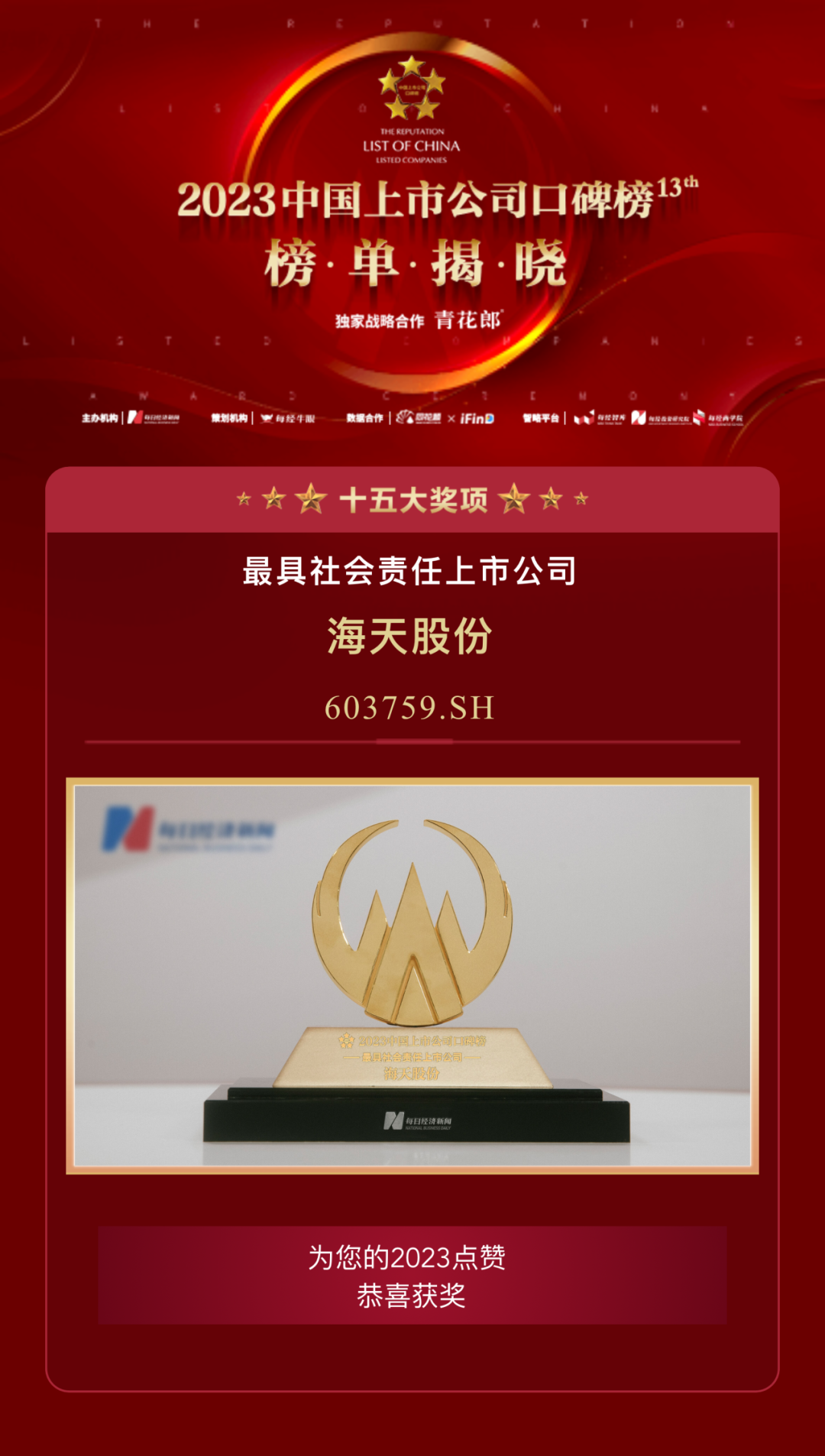 AG真人官方(中国)官方网站IOS/安卓通用版/手机app下载