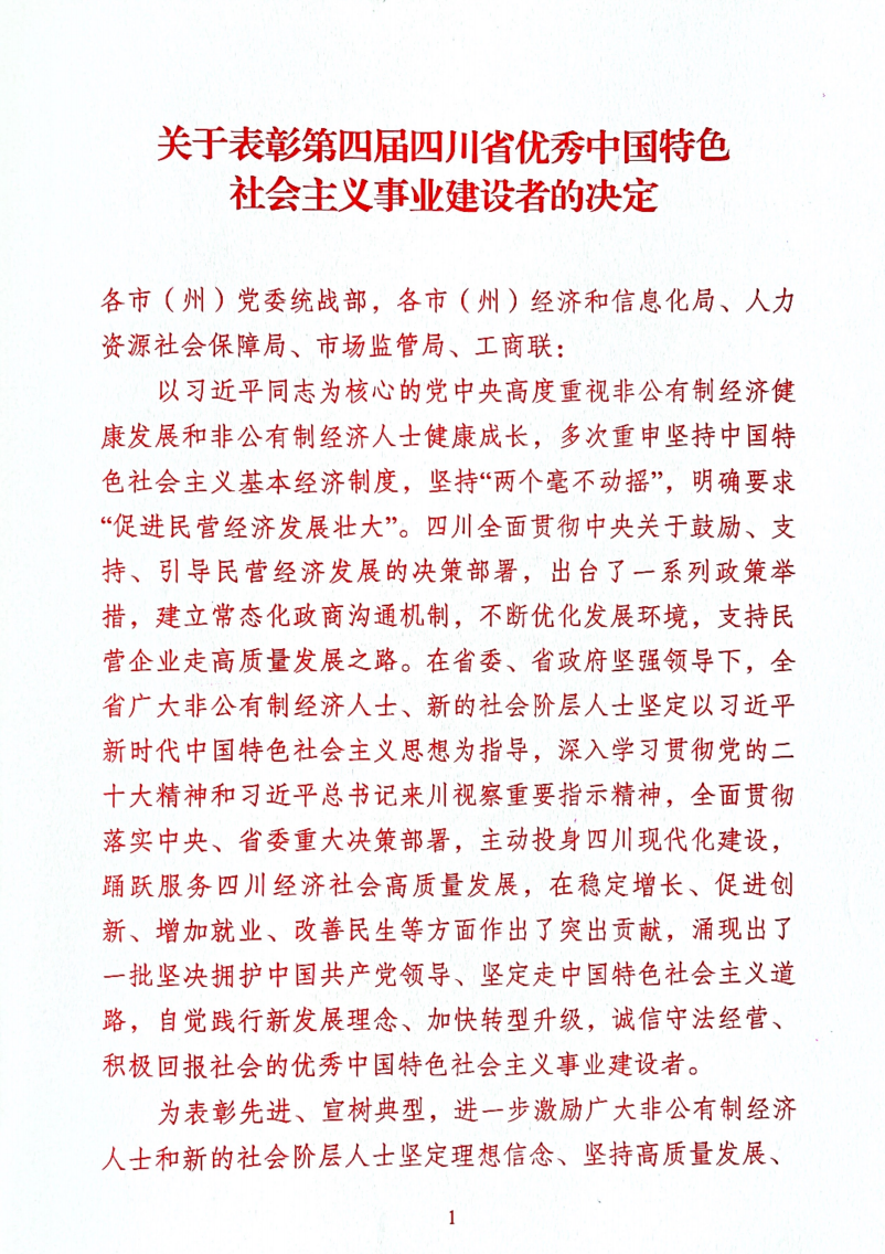 AG真人官方(中国)官方网站IOS/安卓通用版/手机app下载