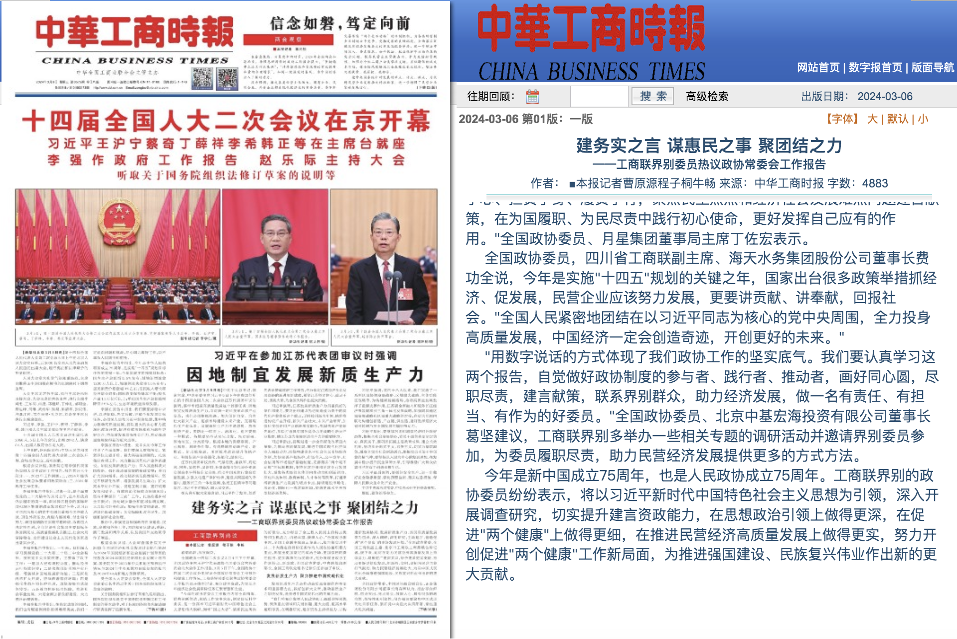 AG真人官方(中国)官方网站IOS/安卓通用版/手机app下载