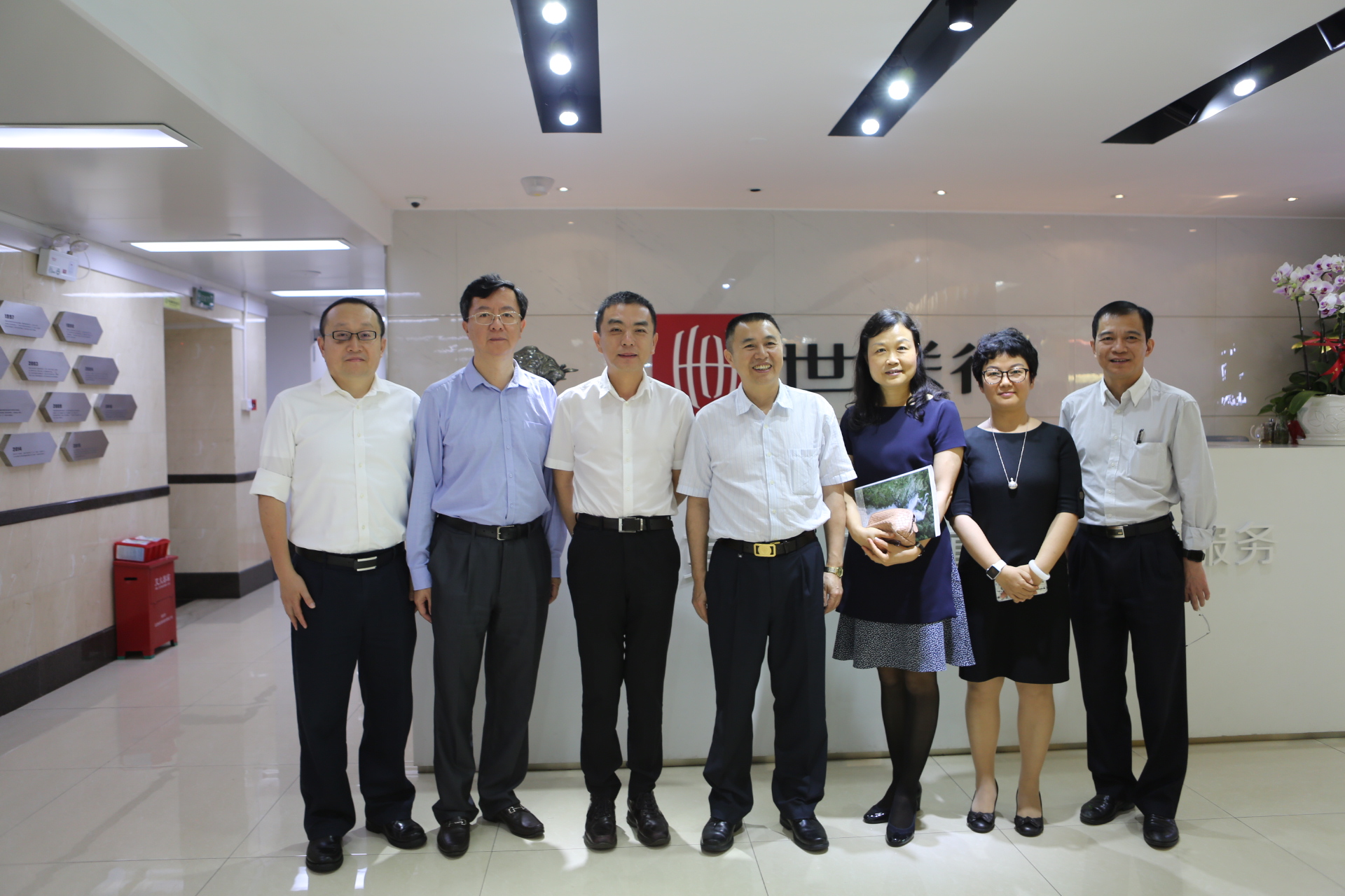 Starbo星宝(中国集团)官方网站