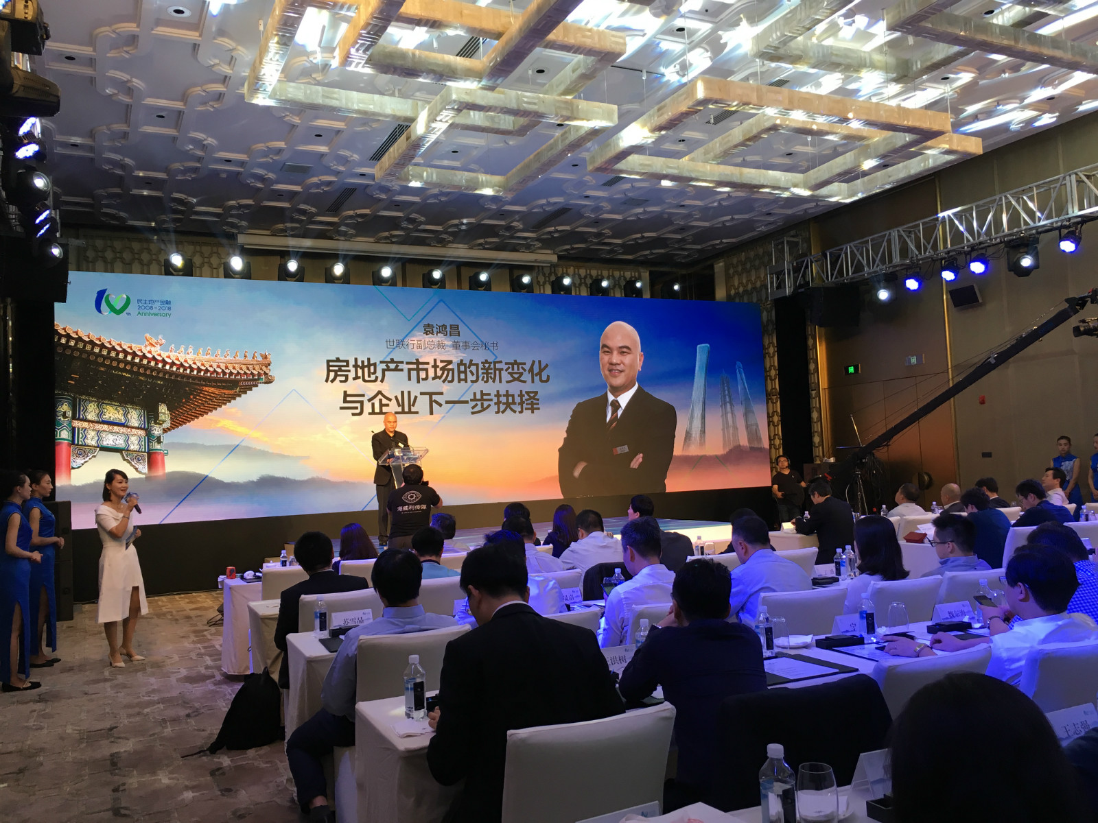 Starbo星宝(中国集团)官方网站