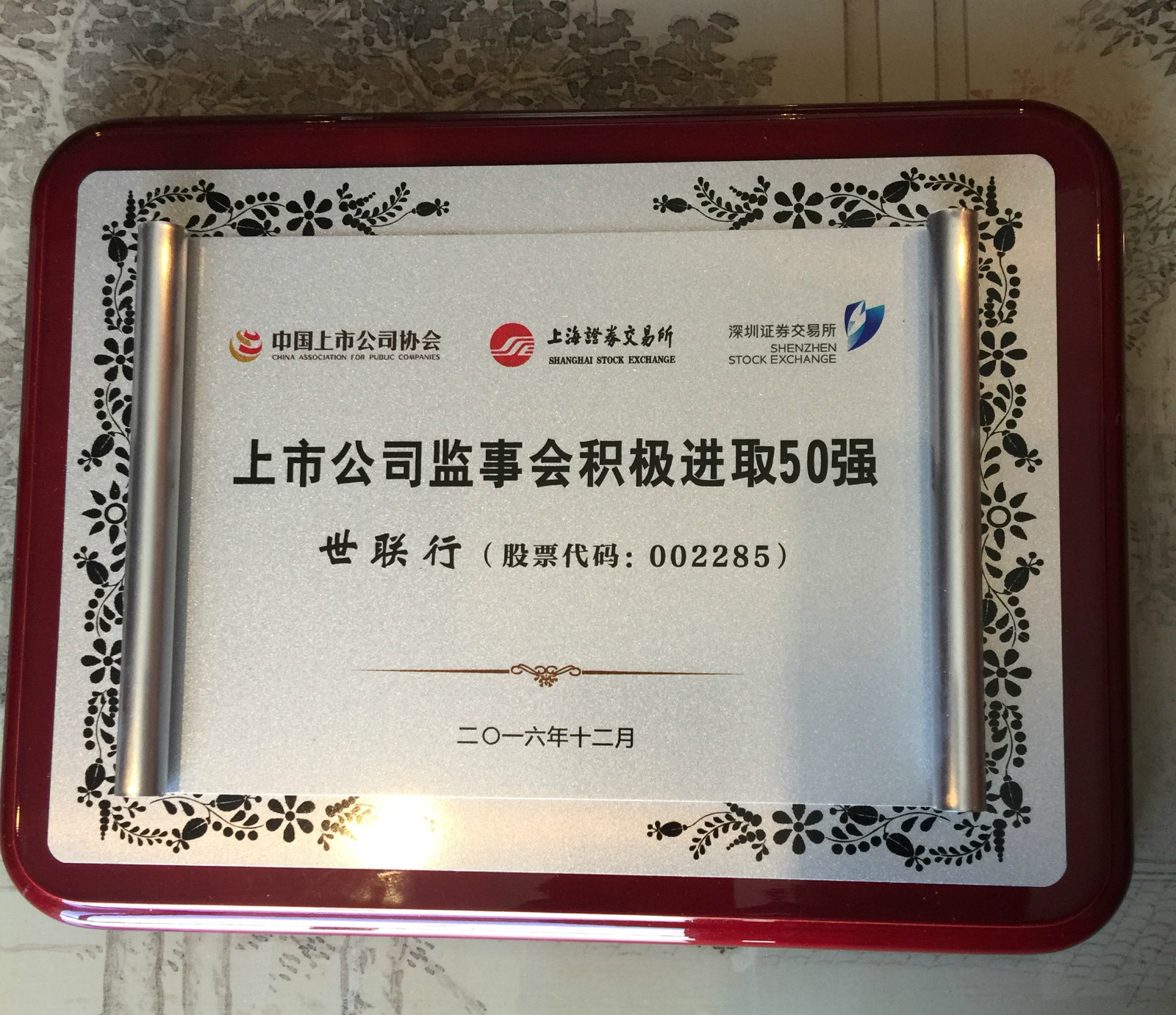 Starbo星宝(中国集团)官方网站