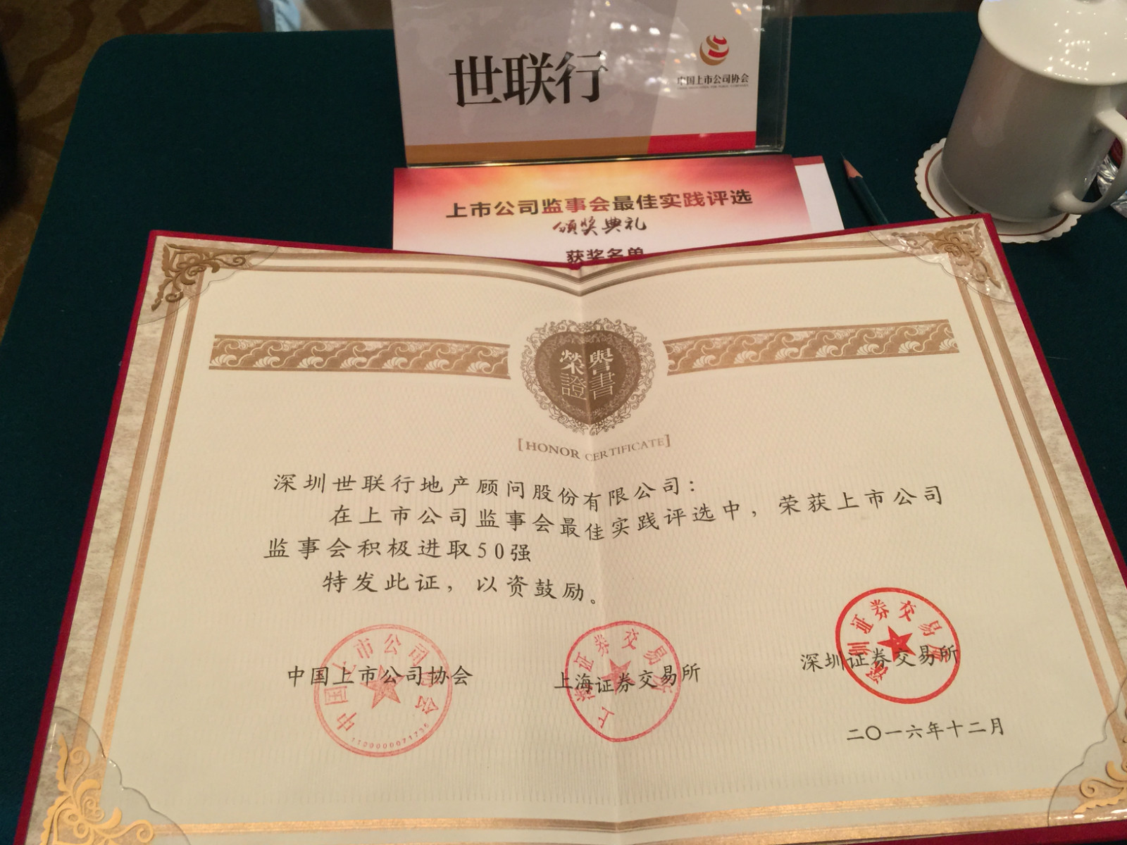 Starbo星宝(中国集团)官方网站