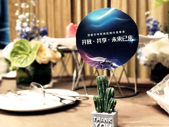 Starbo星宝(中国集团)官方网站