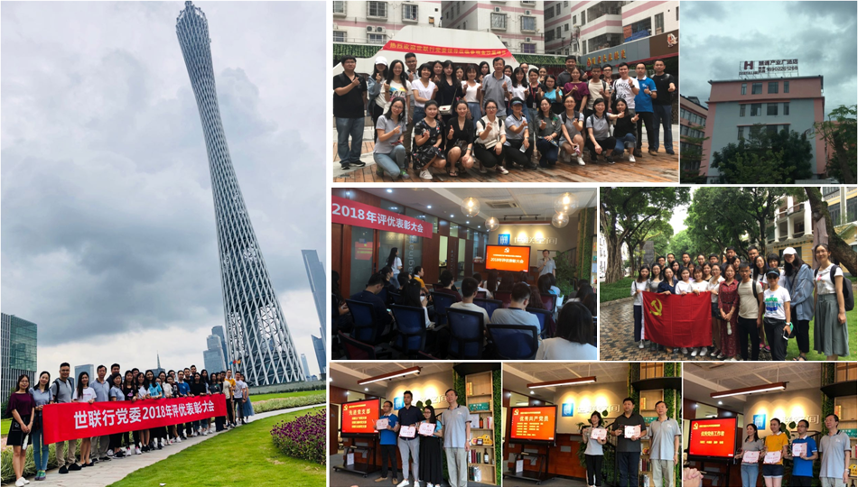 Starbo星宝(中国集团)官方网站