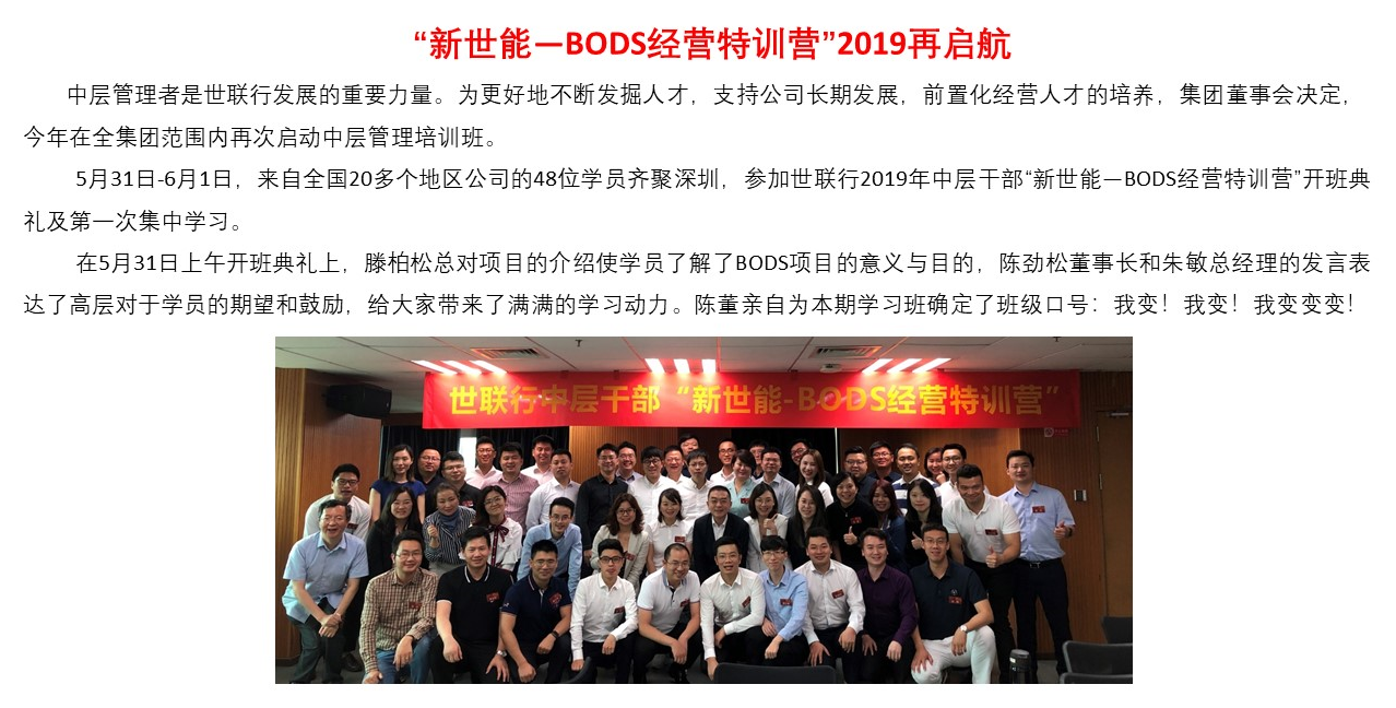 Starbo星宝(中国集团)官方网站