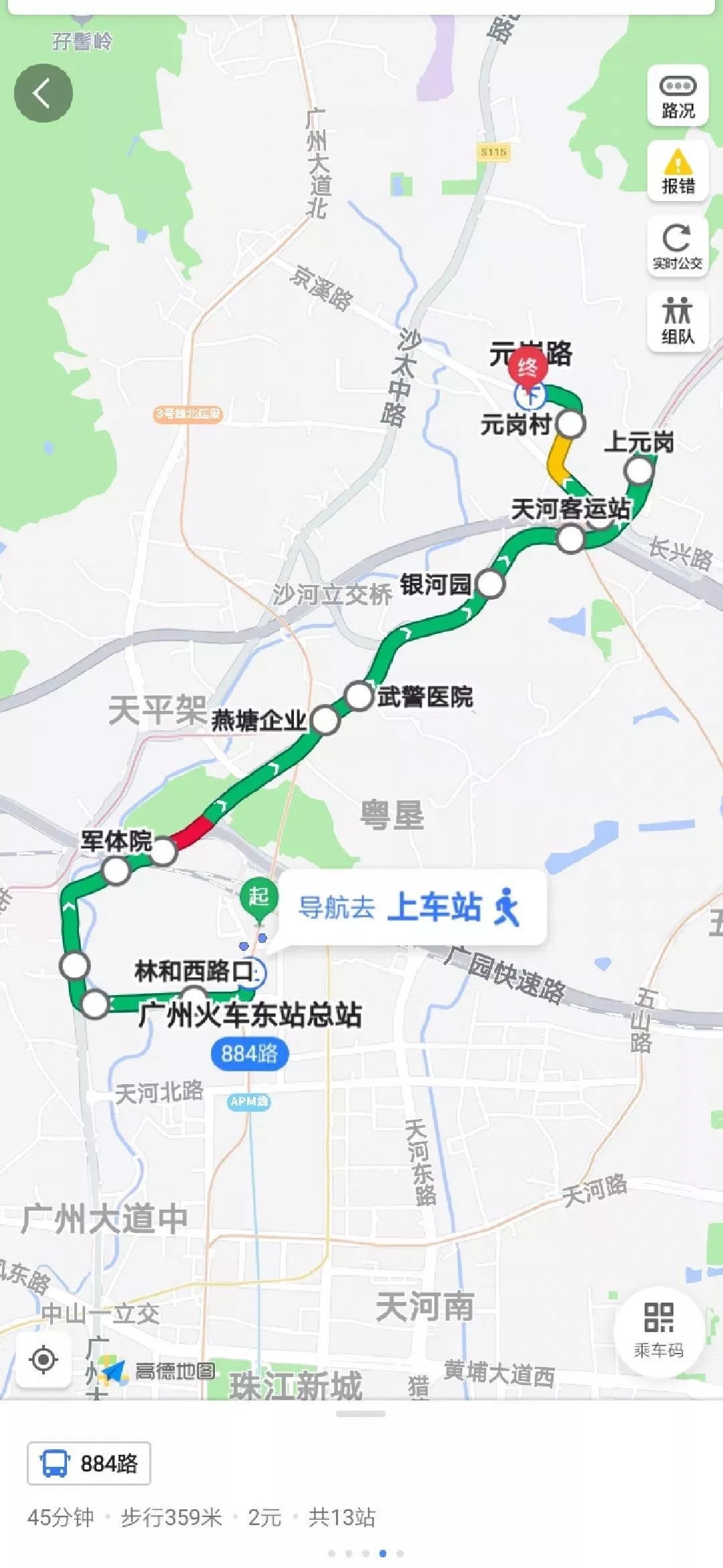 Starbo星宝(中国集团)官方网站