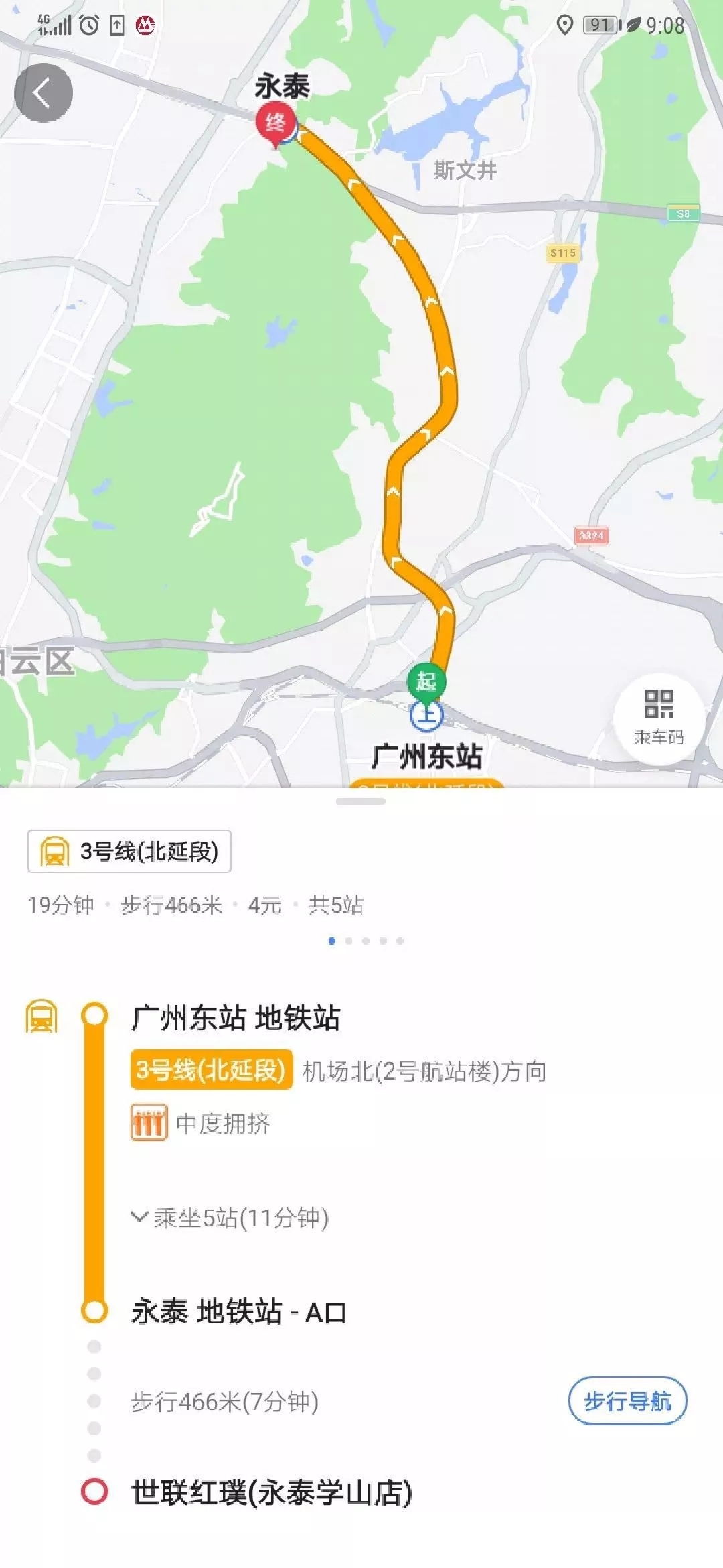 Starbo星宝(中国集团)官方网站