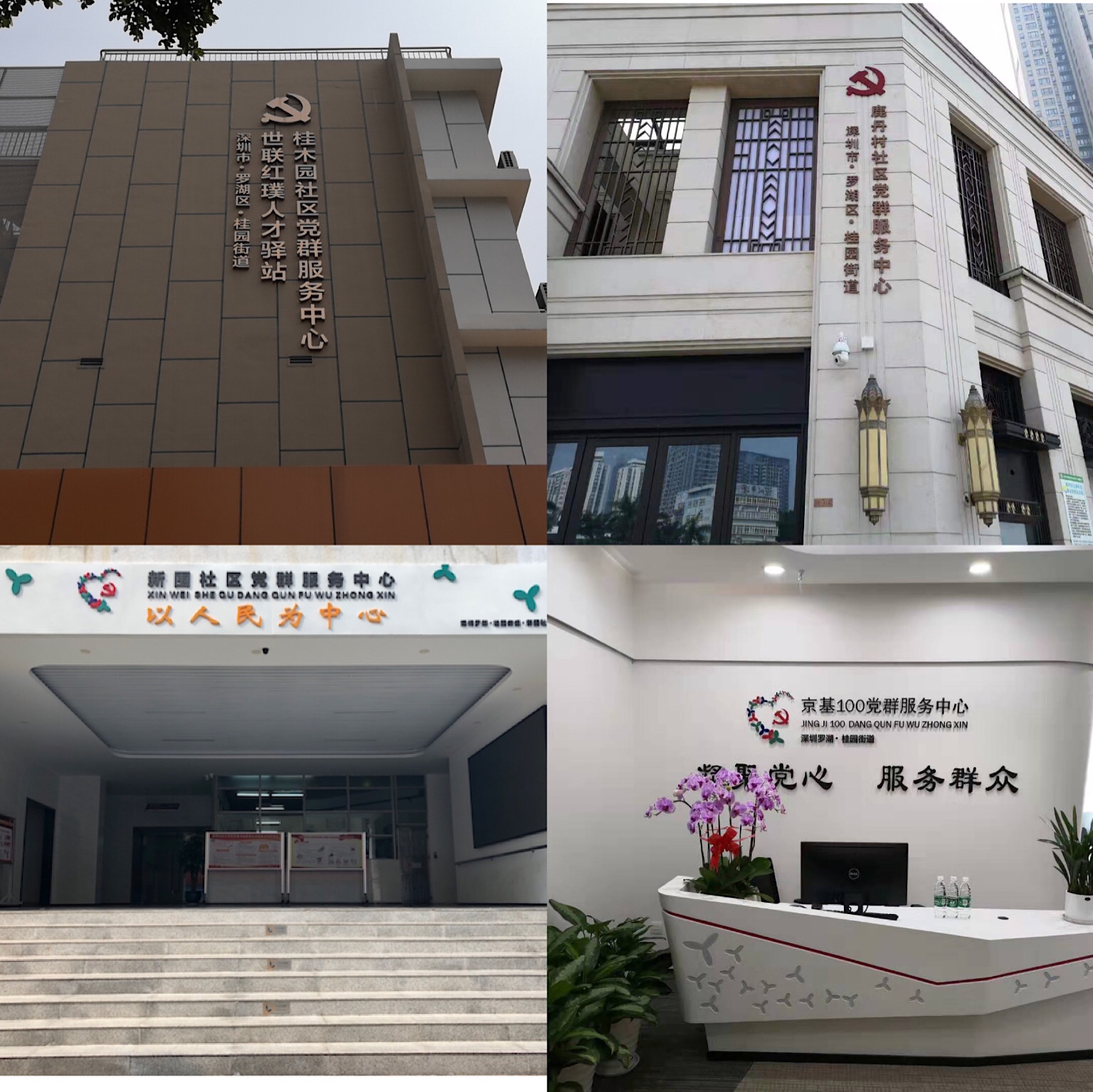 Starbo星宝(中国集团)官方网站