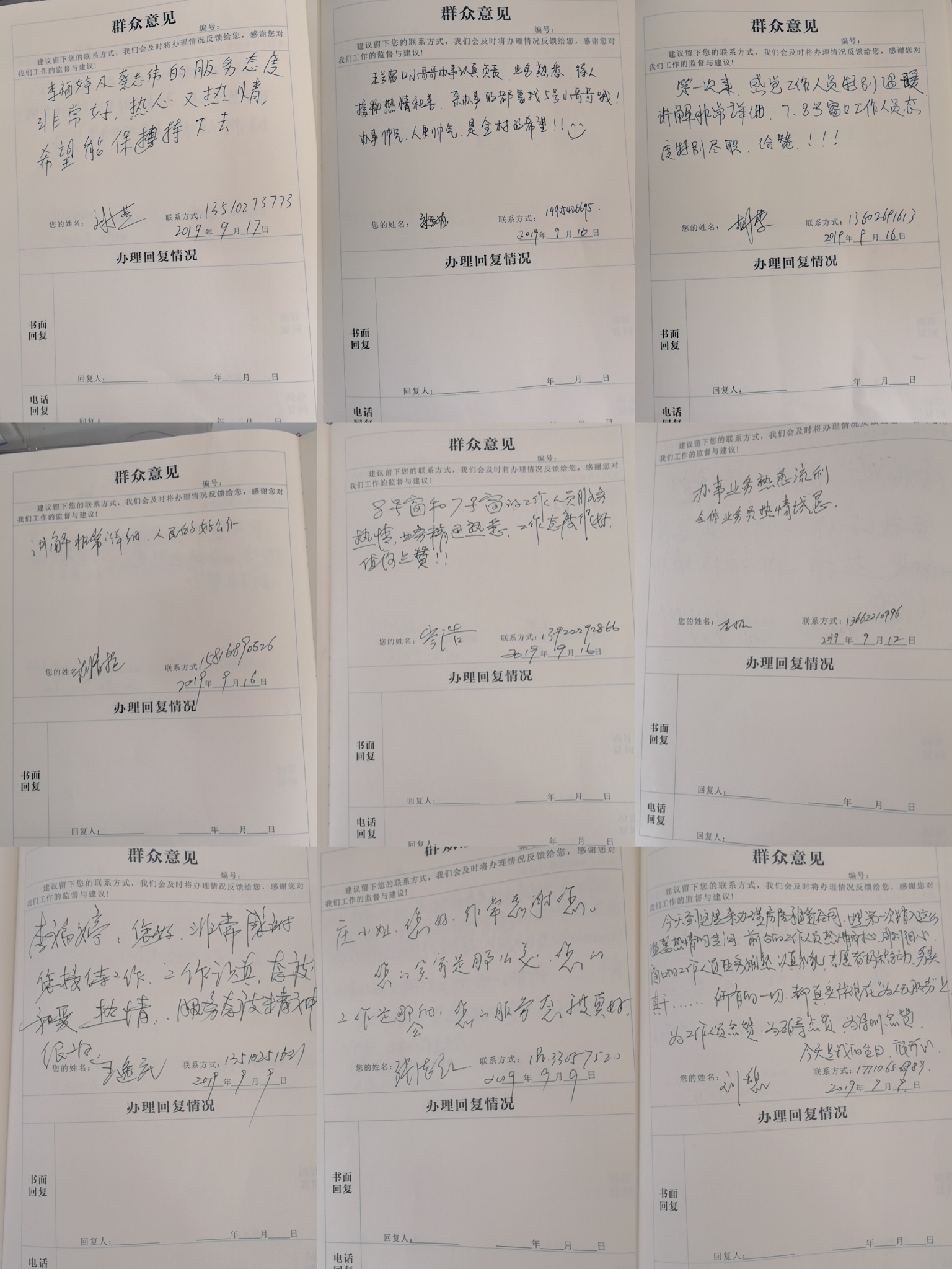 Starbo星宝(中国集团)官方网站