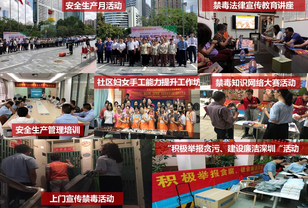 Starbo星宝(中国集团)官方网站