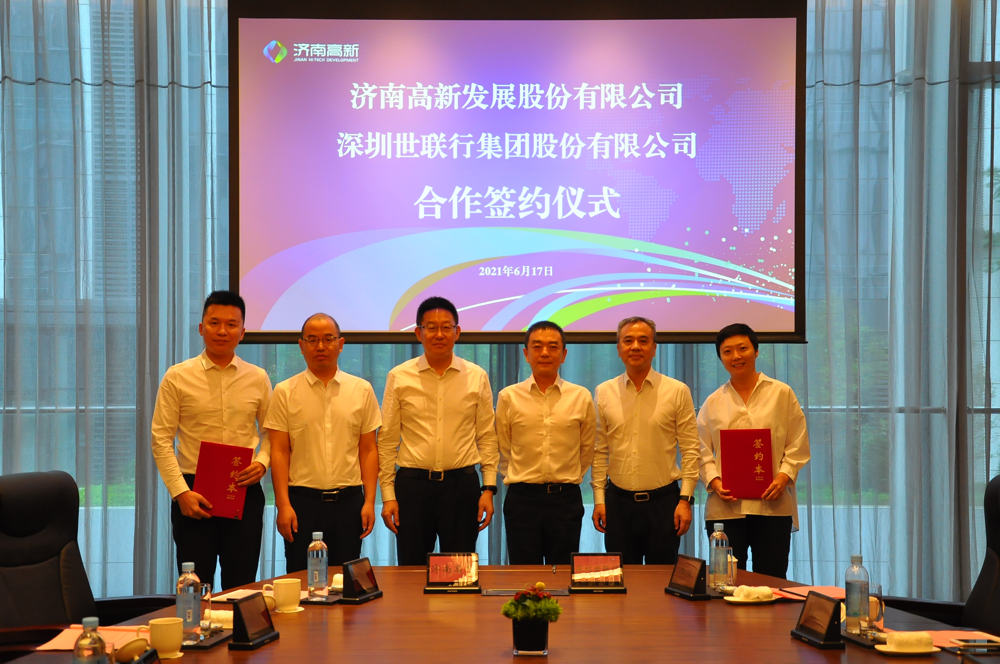 Starbo星宝(中国集团)官方网站