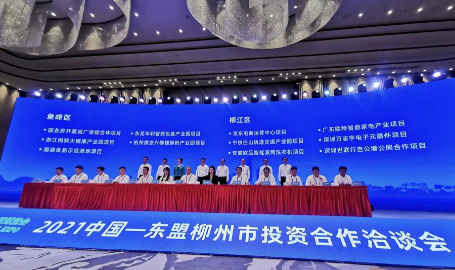 Starbo星宝(中国集团)官方网站