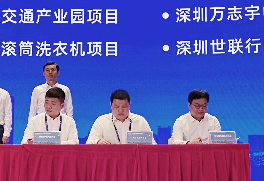 Starbo星宝(中国集团)官方网站