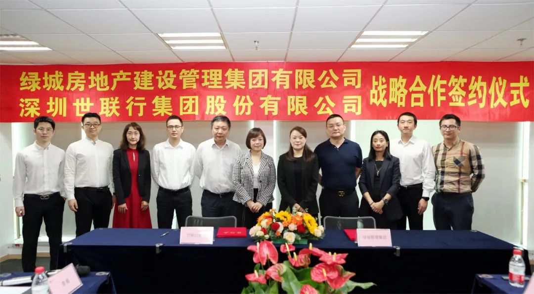 Starbo星宝(中国集团)官方网站