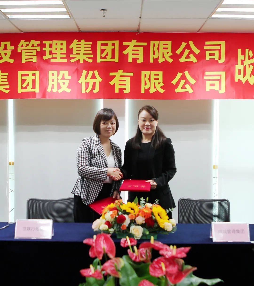 Starbo星宝(中国集团)官方网站